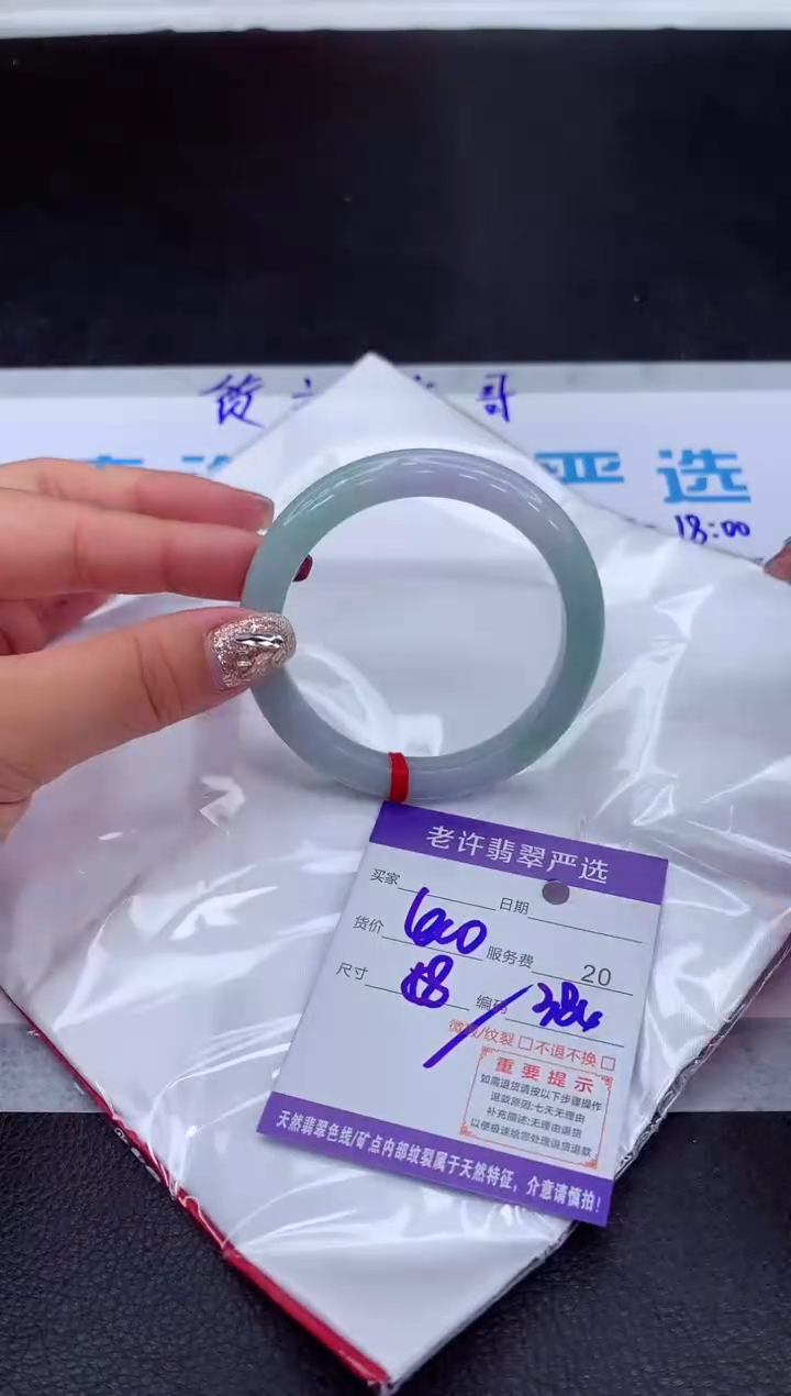 【闪购商品】翡翠手镯未镶嵌11111111111