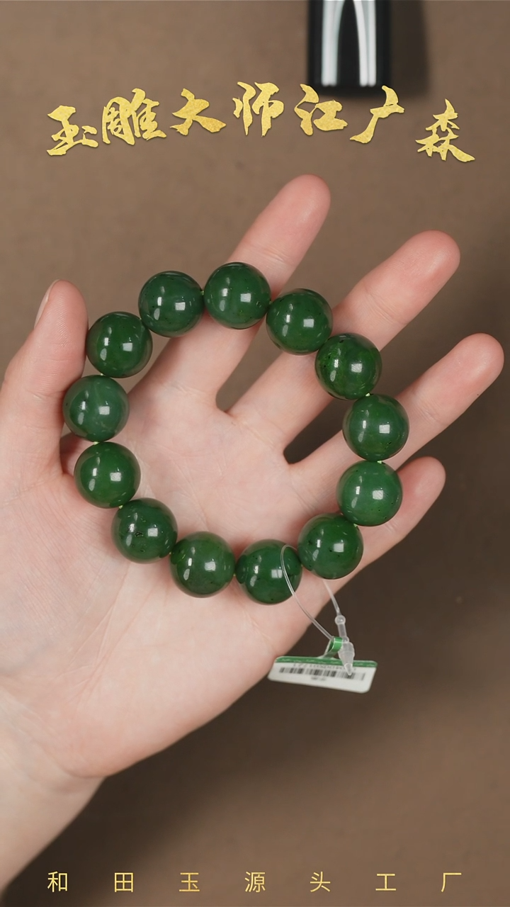 【闪购商品】和田玉手串未镶嵌b55多样性发货拍一发一