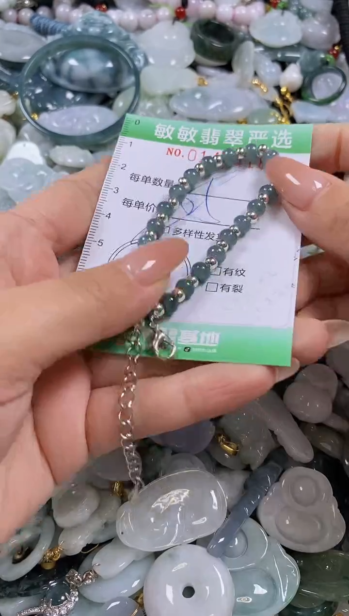 【闪购商品】翡翠未镶嵌颈饰闪购0145418多样性发其一