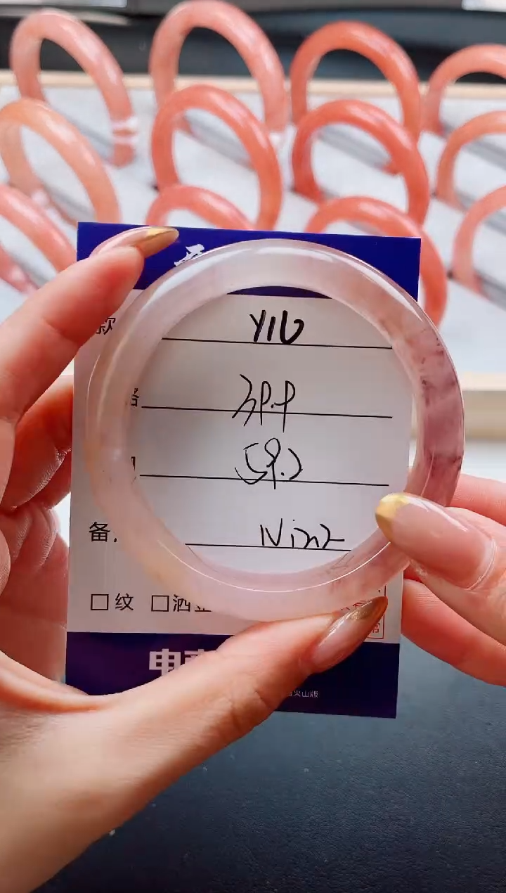 未镶嵌手镯石英质玉Y16-59.2