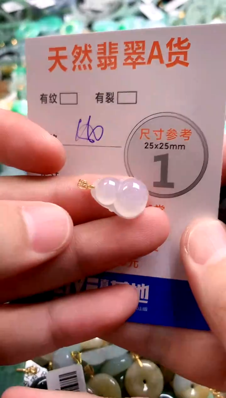 颈饰18K金镶嵌翡翠0517712807