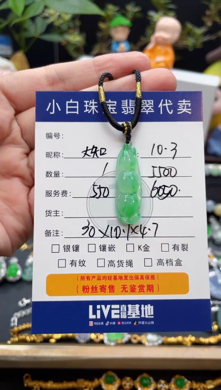 吊坠(不含链)未镶嵌翡翠大**闲吊坠