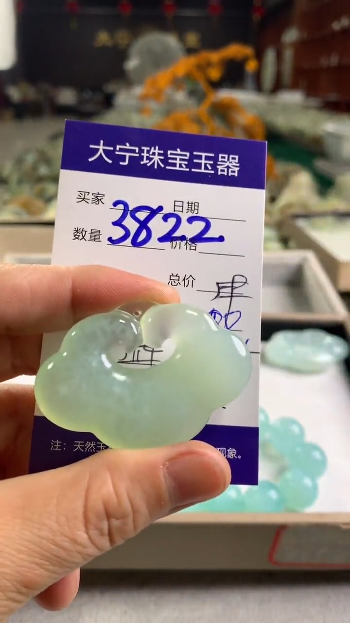 未镶嵌蛇纹石玉颈饰唤****新3822