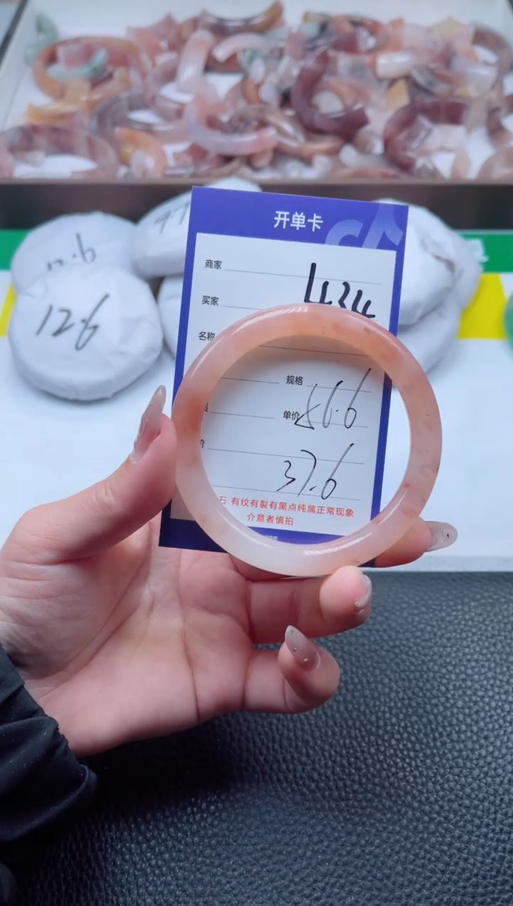 【闪购商品】石英质玉手镯未镶嵌434-56