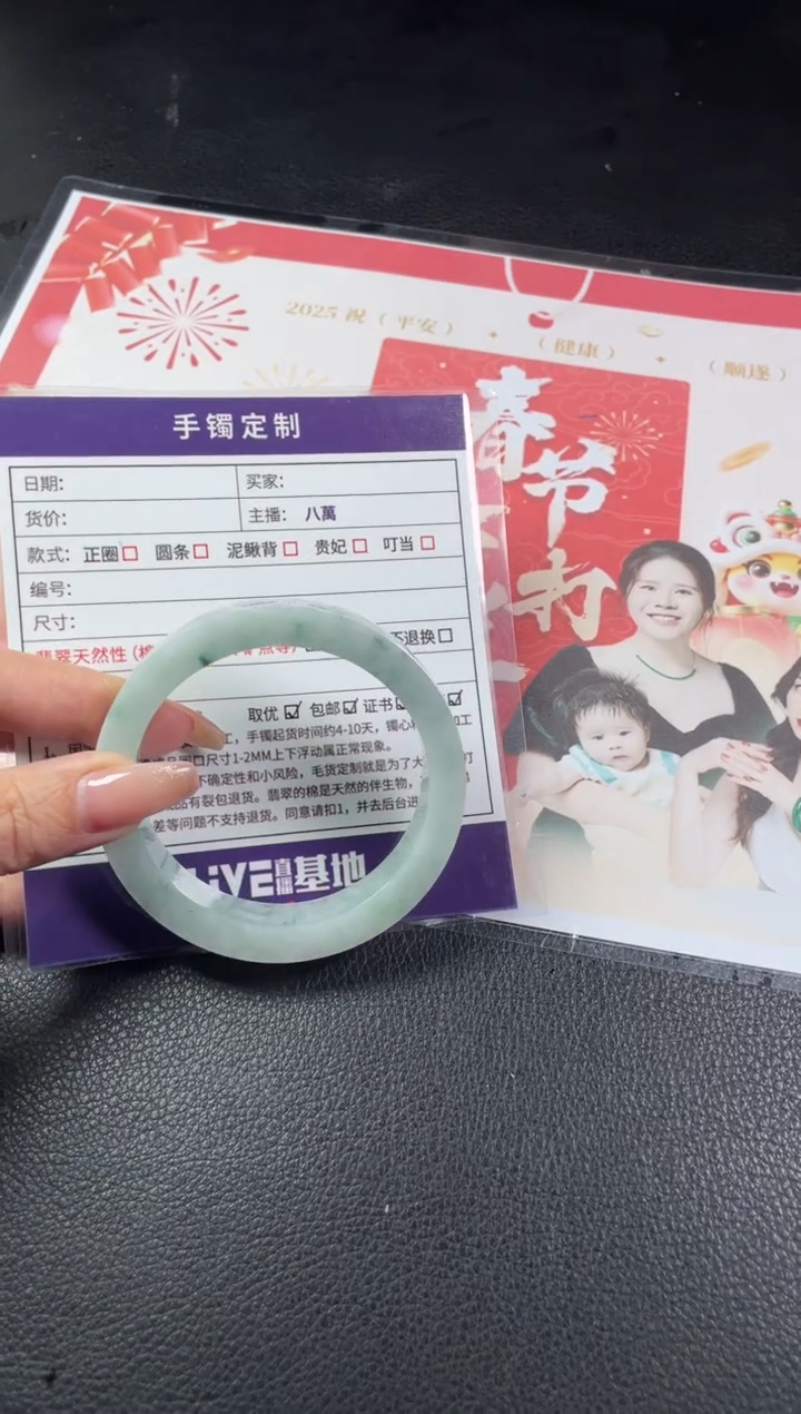 【闪购商品】定制翡翠手镯未镶嵌定制手镯LCG/DZS