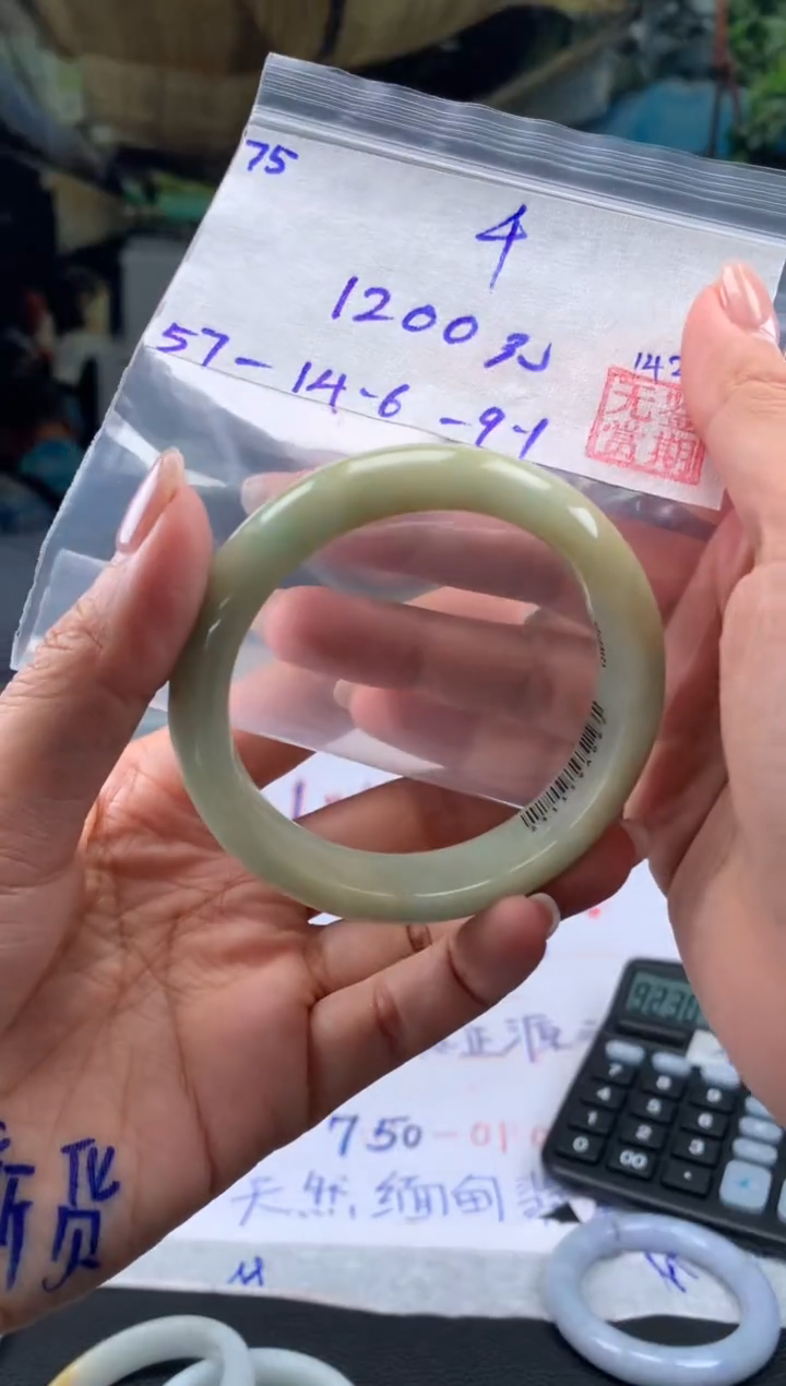 【闪购商品】翡翠手镯未镶嵌翡翠手镯 下单联系小耳机#