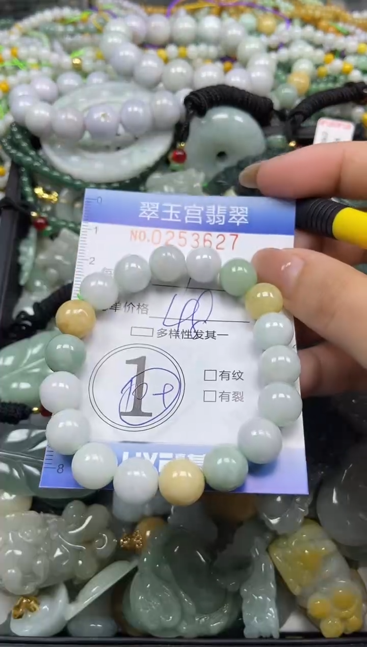颈饰未镶嵌翡翠闪购C0253627