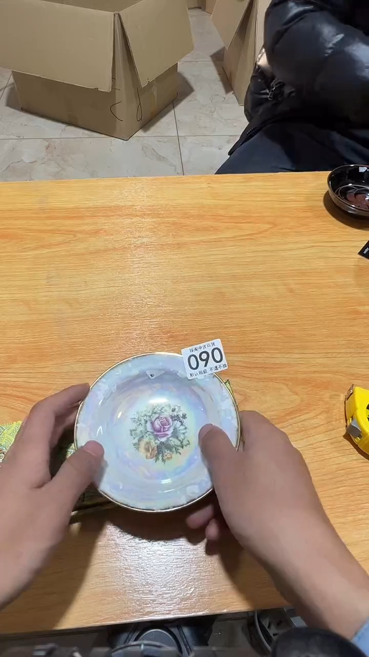 其他瓷破*风直播闪购链接060