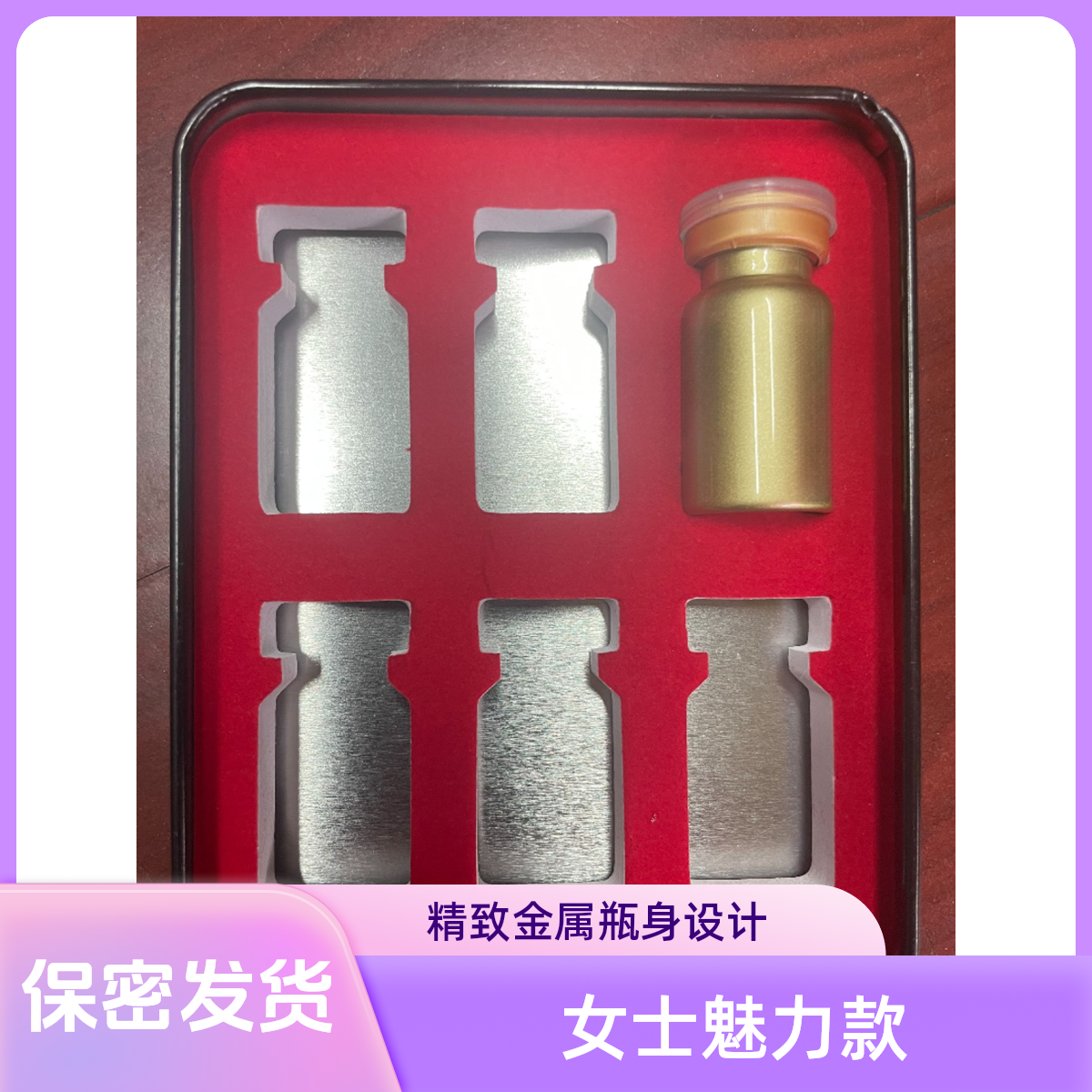 女款一滴好销了个魂风格设计铁盒6个装（宫廷升级款）