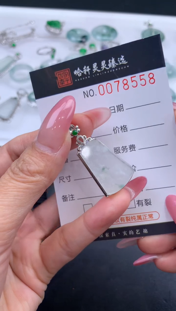 【闪购商品】翡翠挂件未镶嵌哈轩 挂件1
