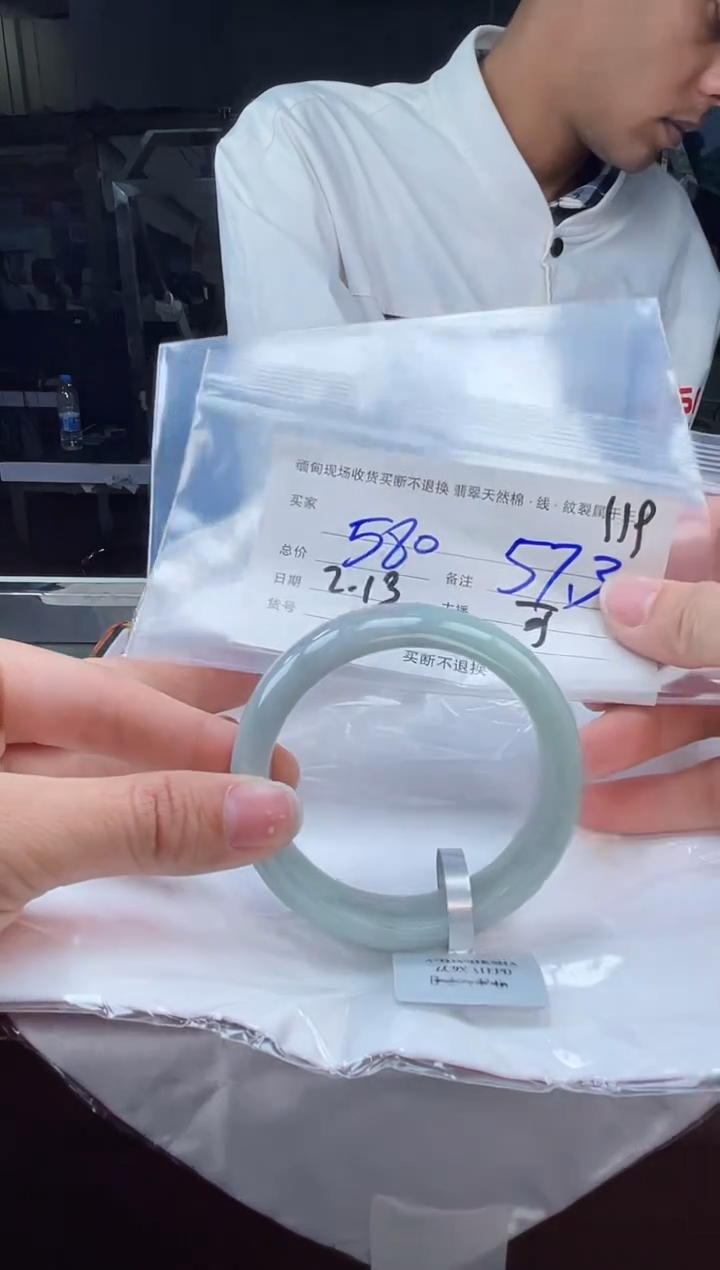 【闪购商品】定制翡翠手镯未镶嵌毛货手镯需精细抛光/57.3