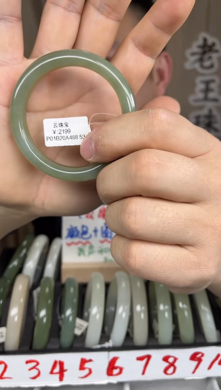 【闪购商品】和田玉手镯未镶嵌和田玉手镯-18