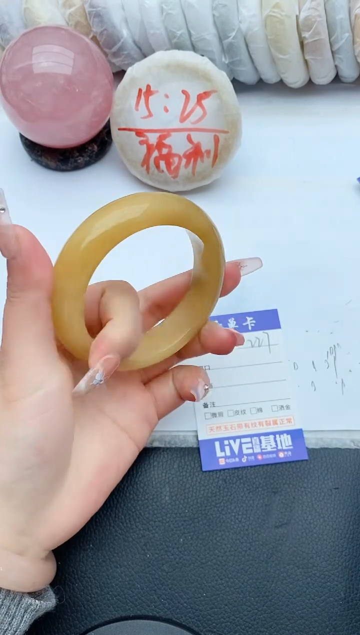 【闪购商品】石英质玉手镯未镶嵌227+58/59