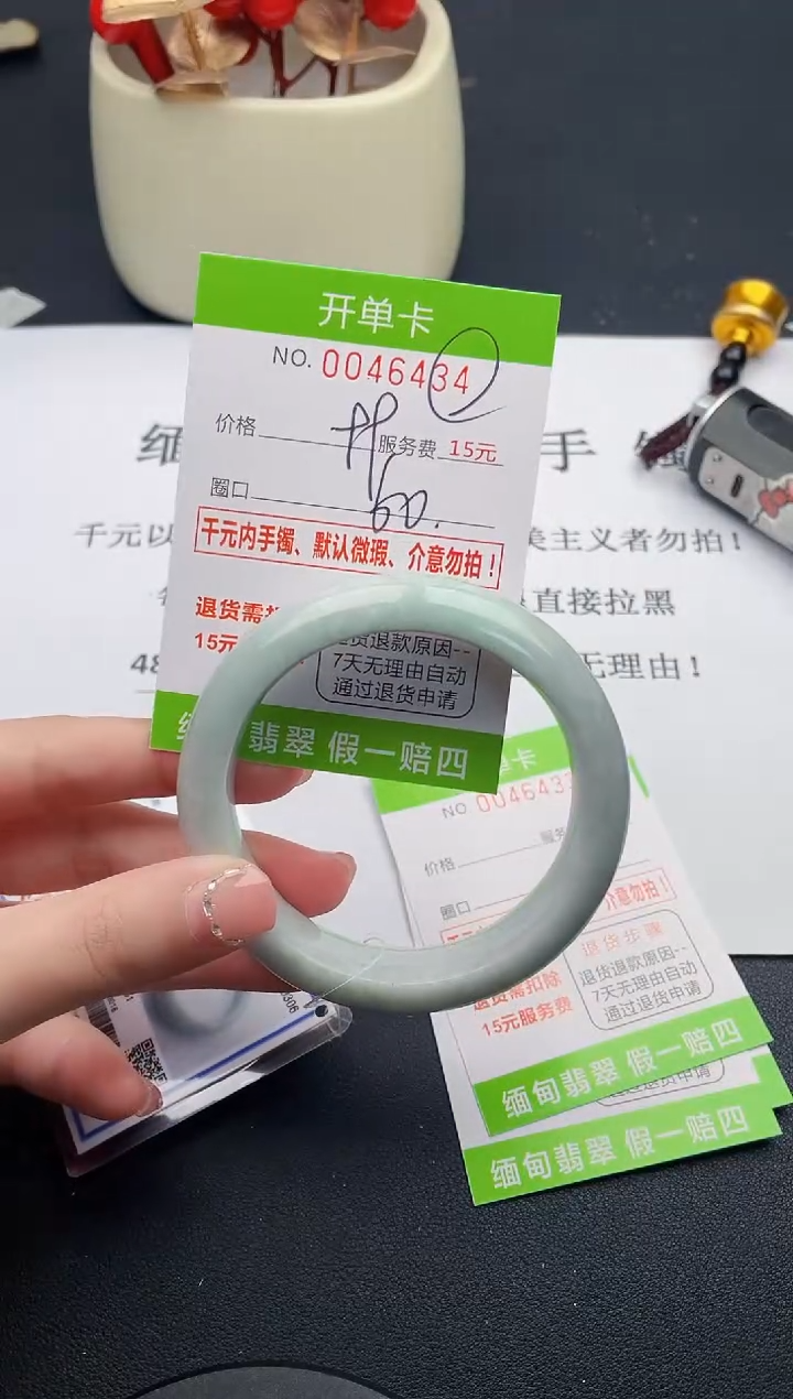 【闪购商品】翡翠手镯未镶嵌34天然缅甸A货