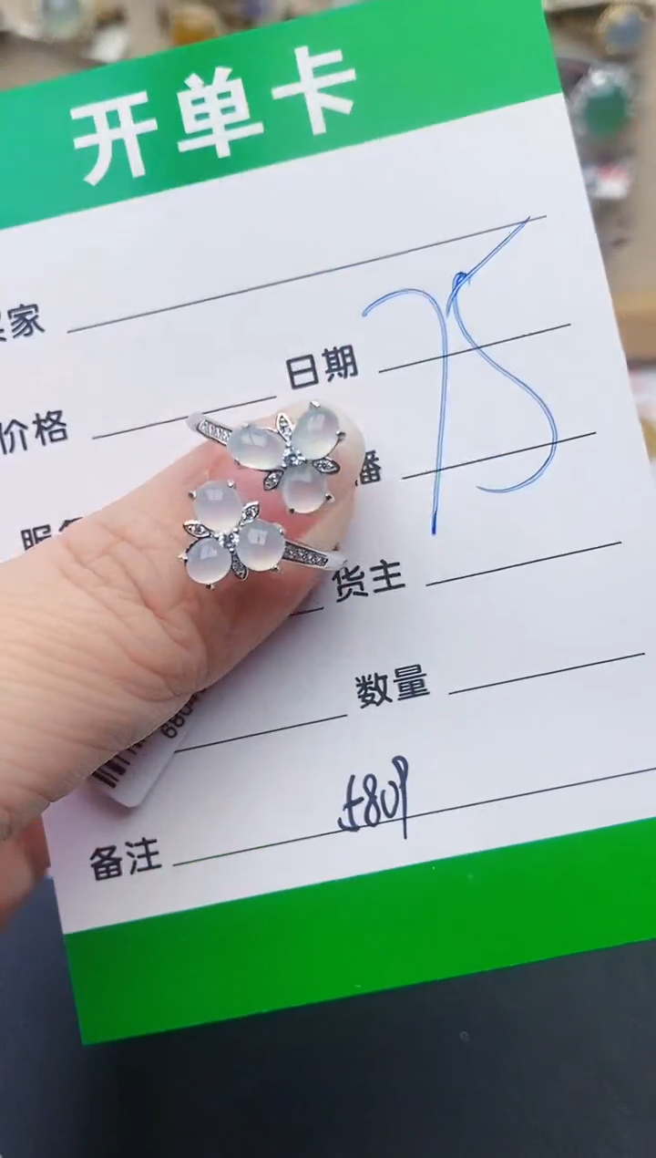 颈饰银S925镶嵌翡翠5809