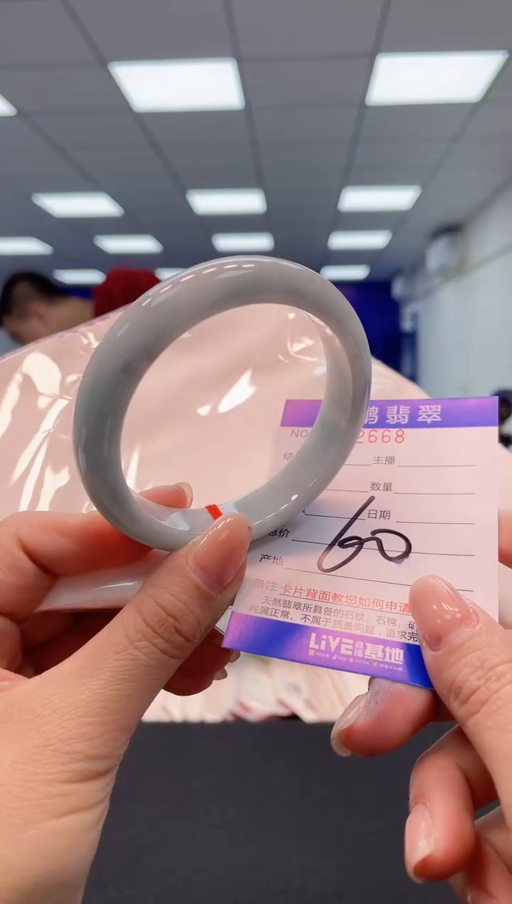 【闪购商品】翡翠手镯未镶嵌00         