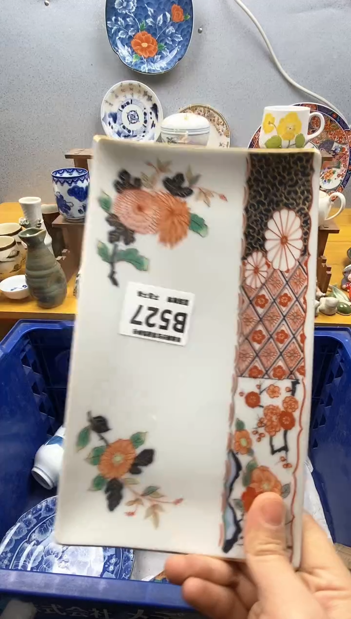 【闪购商品】瓷片527精美瓷器感谢支持9.9包邮