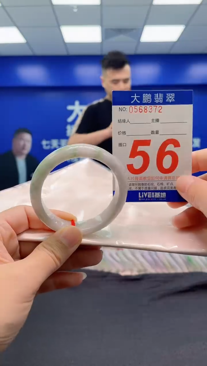 翡翠手镯未镶嵌AAAAAAAAA