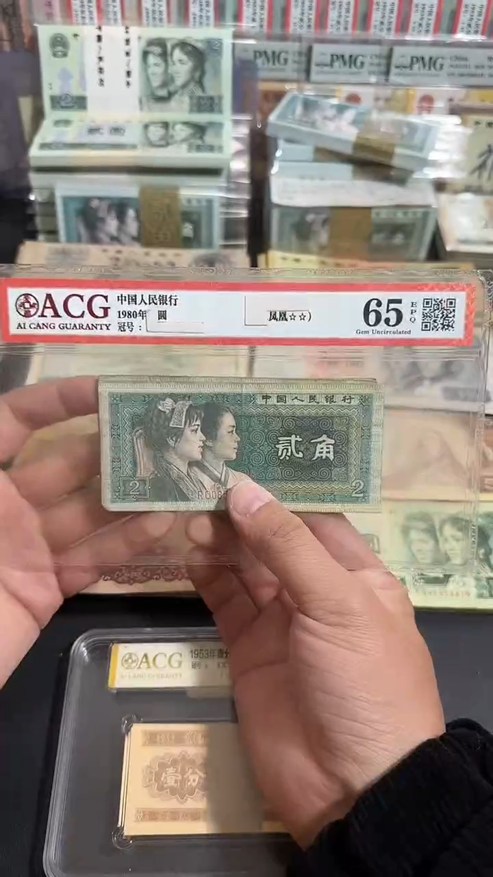 退市 原票八图链接 10张