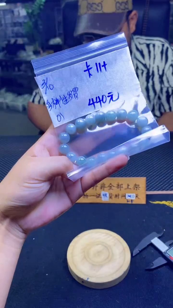 【闪购商品】定制翡翠未镶嵌纯天然缅甸翡翠A货 多样性发货