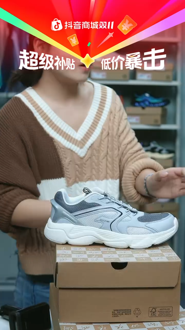 EVA闪购安踏儿童断码孤品：38