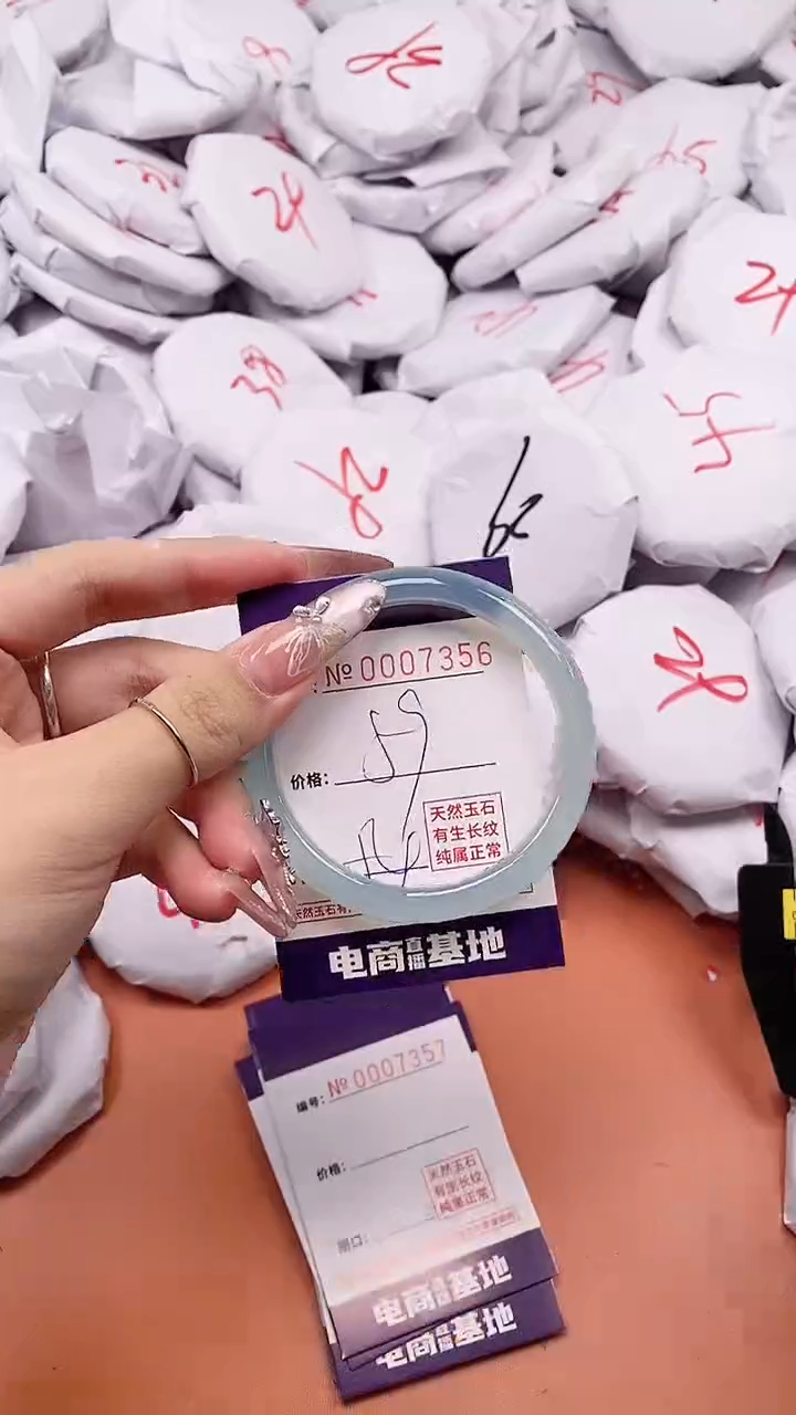 【闪购商品】玛瑙/玉髓手镯未镶嵌7356