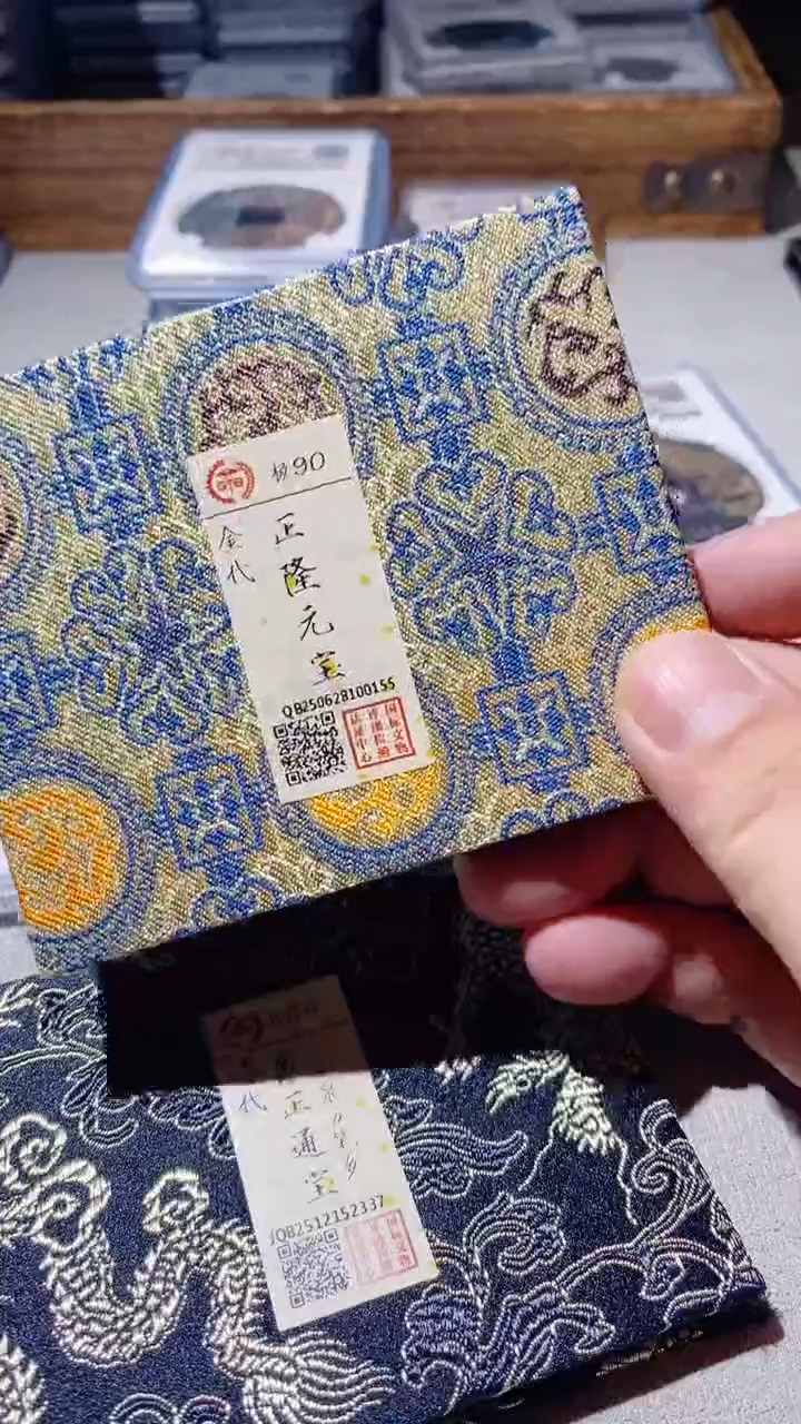 铜华*古钱币古钱币货花钱2160