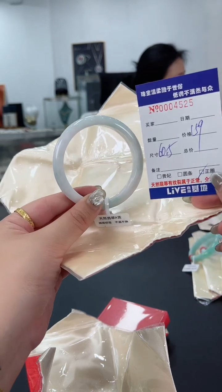 【闪购商品】翡翠手镯未镶嵌天然翡翠A货