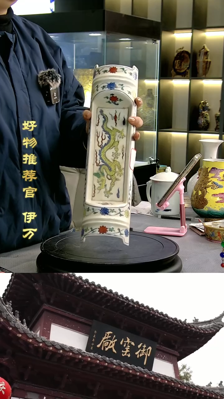 【闪购商品】摆件景德镇当代陶瓷摆件141