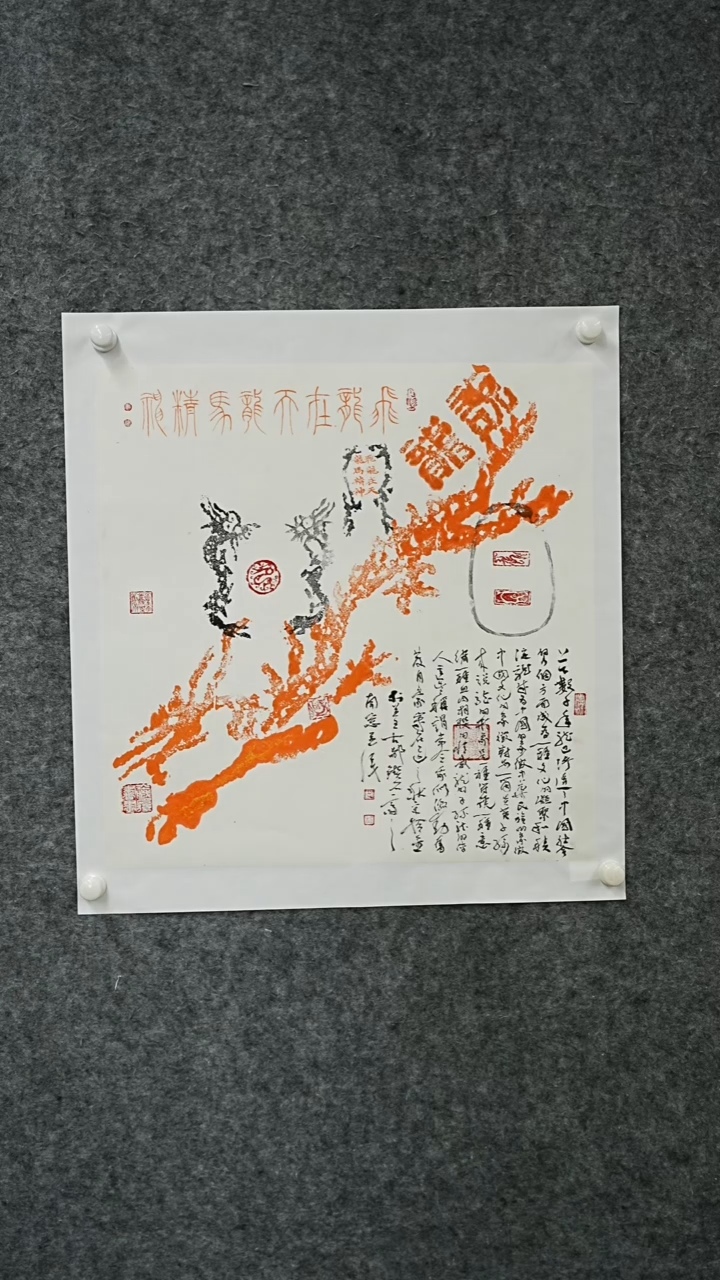 书法书法SZJ老师作品