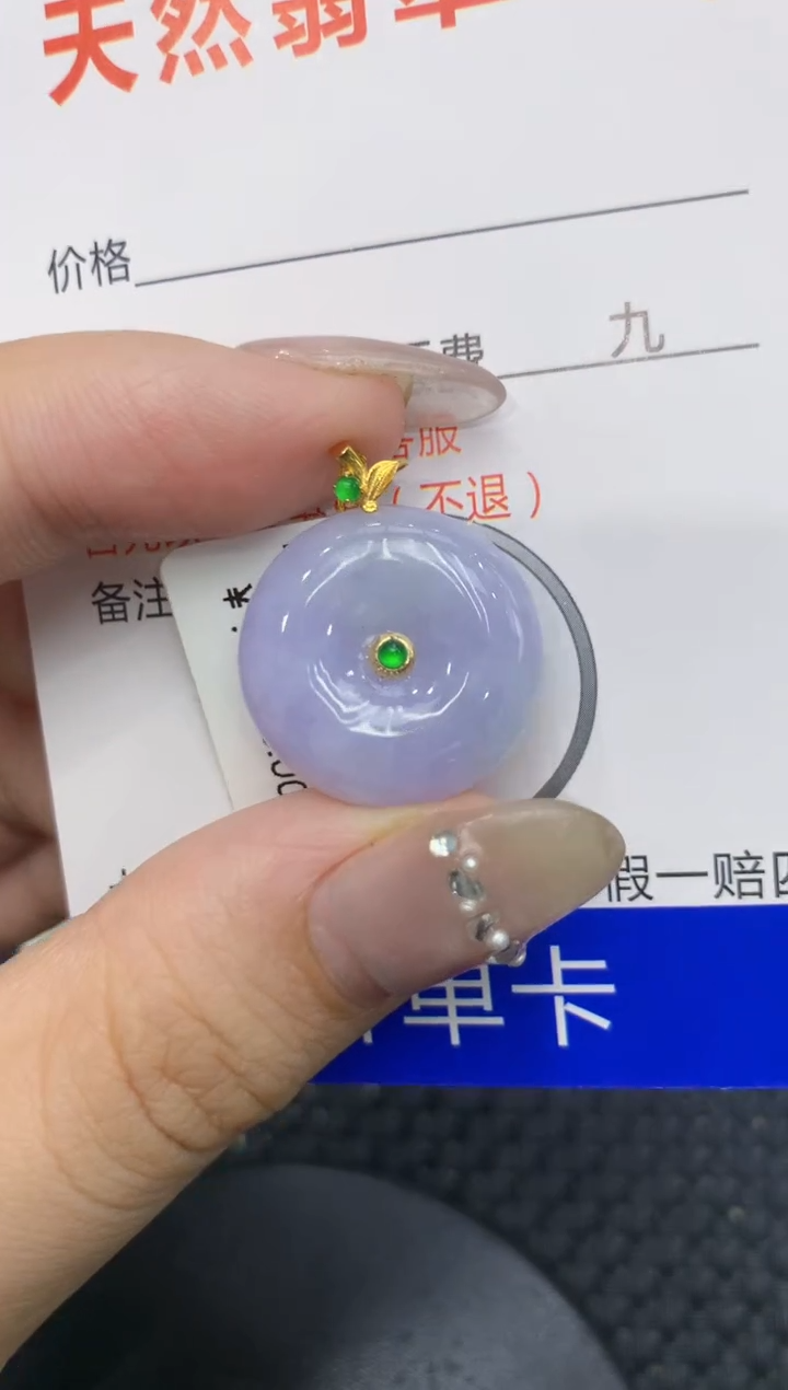 【闪购商品】翡翠颈饰18K金镶嵌222222222