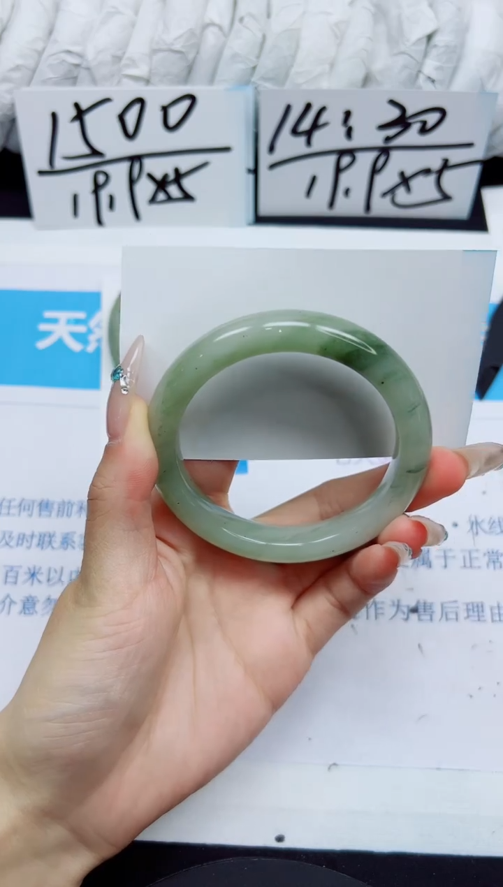 石英质玉手镯未镶嵌229/55