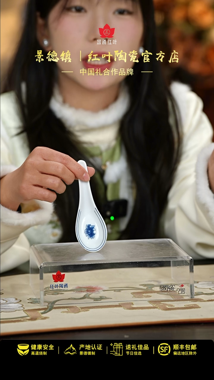 【闪购商品】10个微瑕满汉全席加二针匙