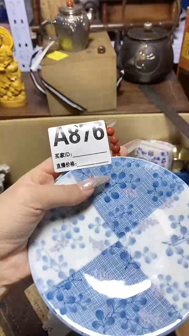 【闪购商品】瓷器瓷片瓷器瓷片
