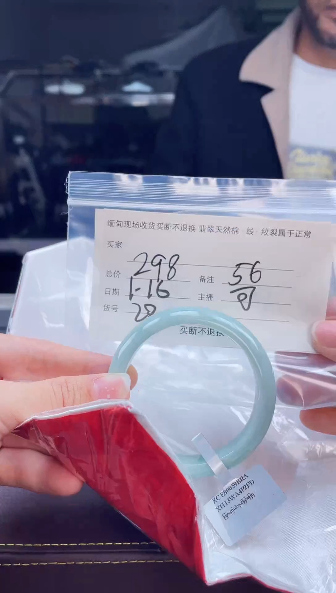 【闪购商品】定制翡翠手镯未镶嵌毛货手镯需精细抛光/56