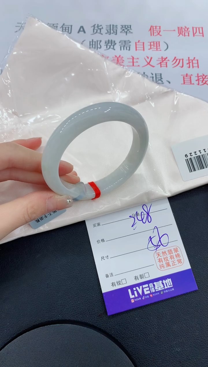 未镶嵌手镯翡翠45翡翠手镯
