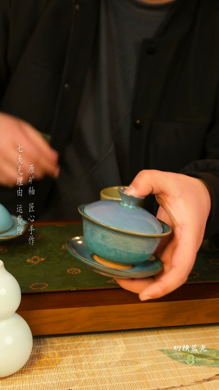 【闪购商品】张辉  柴窑手工钧瓷盖碗   经典流传