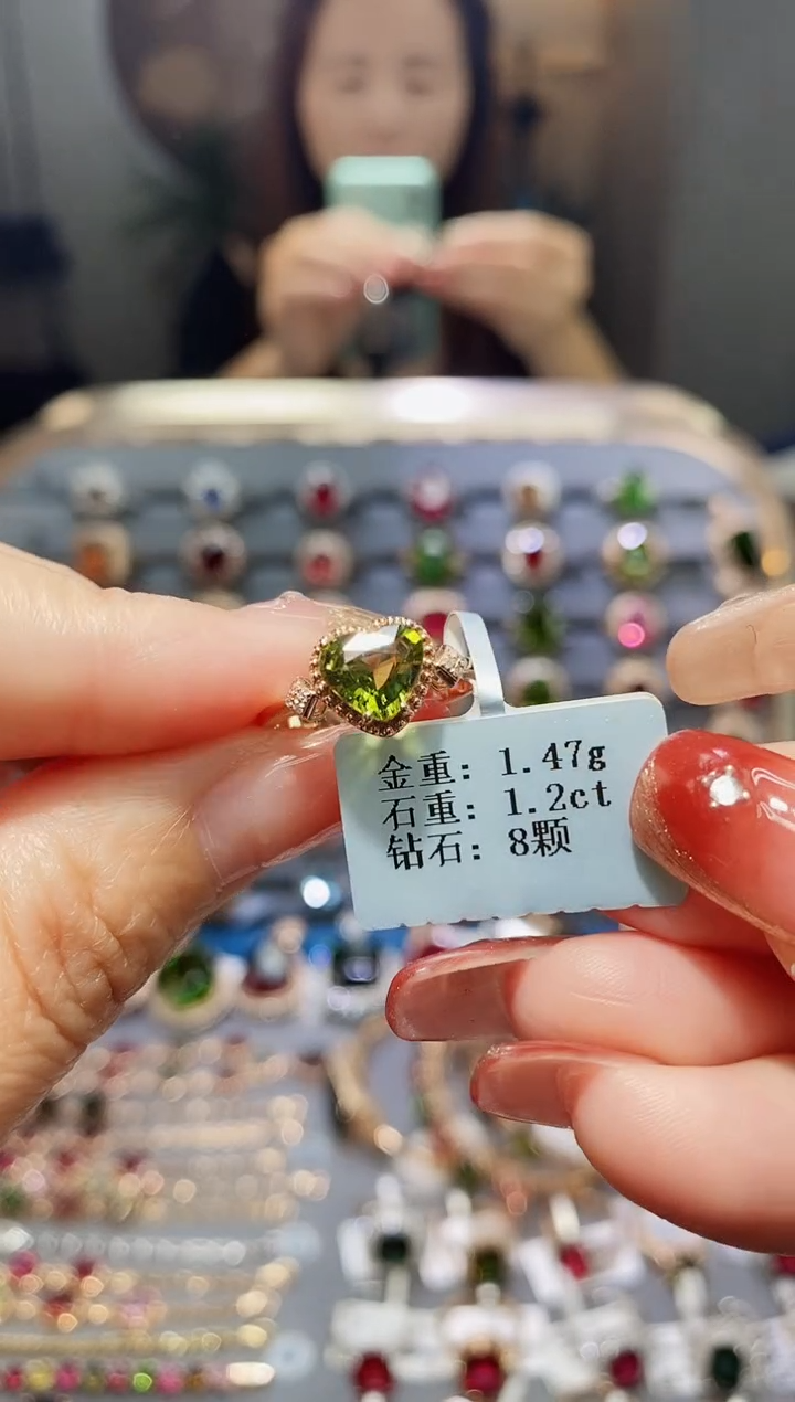 【闪购商品】碧玺戒指18K金镶嵌1.2..