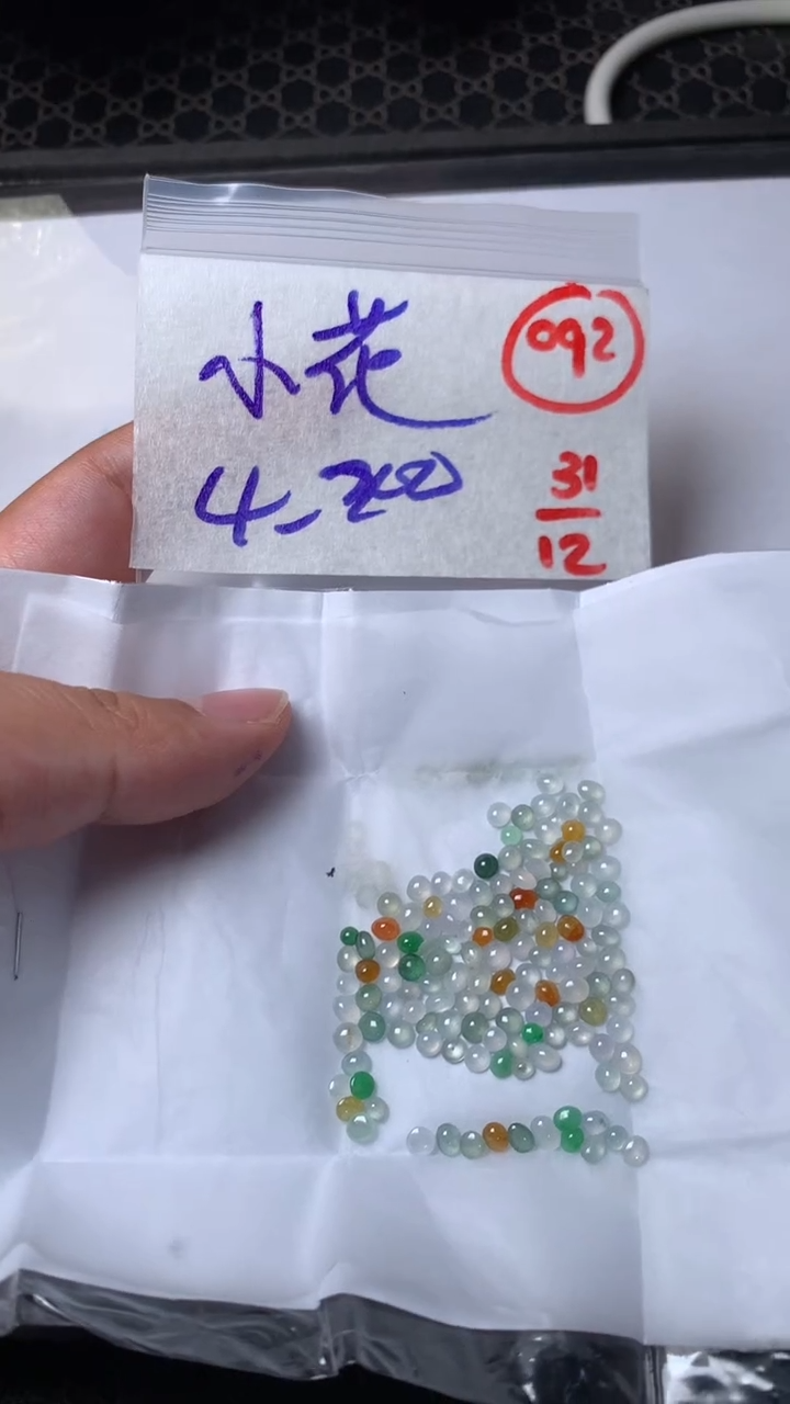 未镶嵌定制翡翠小***记缅甸天然翡翠A货92