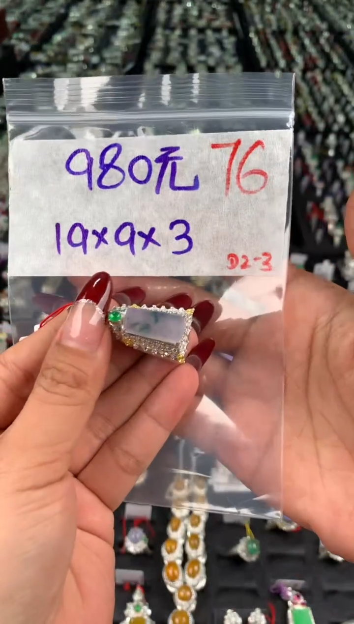 【闪购商品】定制翡翠未镶嵌毛货需精细抛光