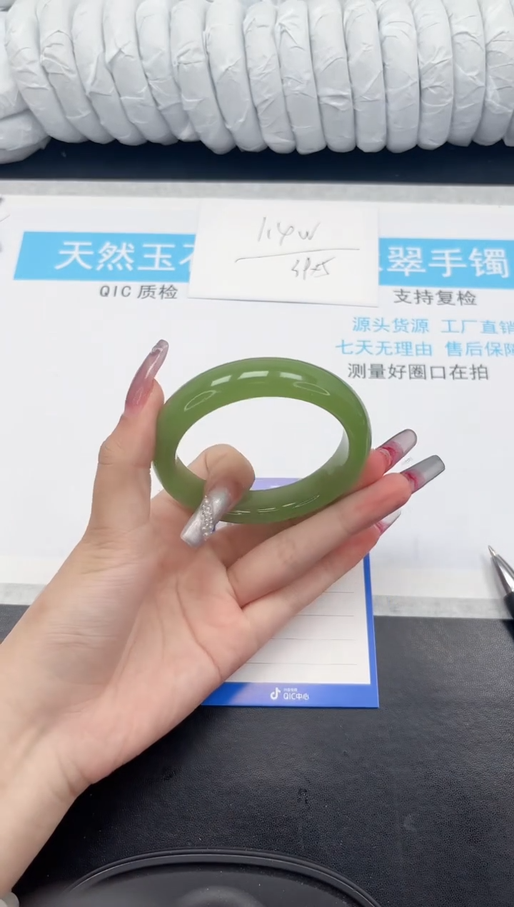 【闪购商品】石英质玉手镯未镶嵌271-56.8
