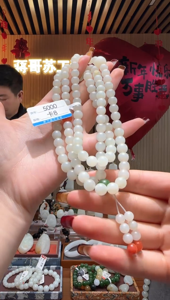 【闪购商品】和田玉项链未镶嵌8