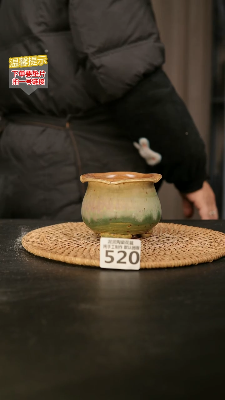 瓷片520内口径约7-8  外高约7-8