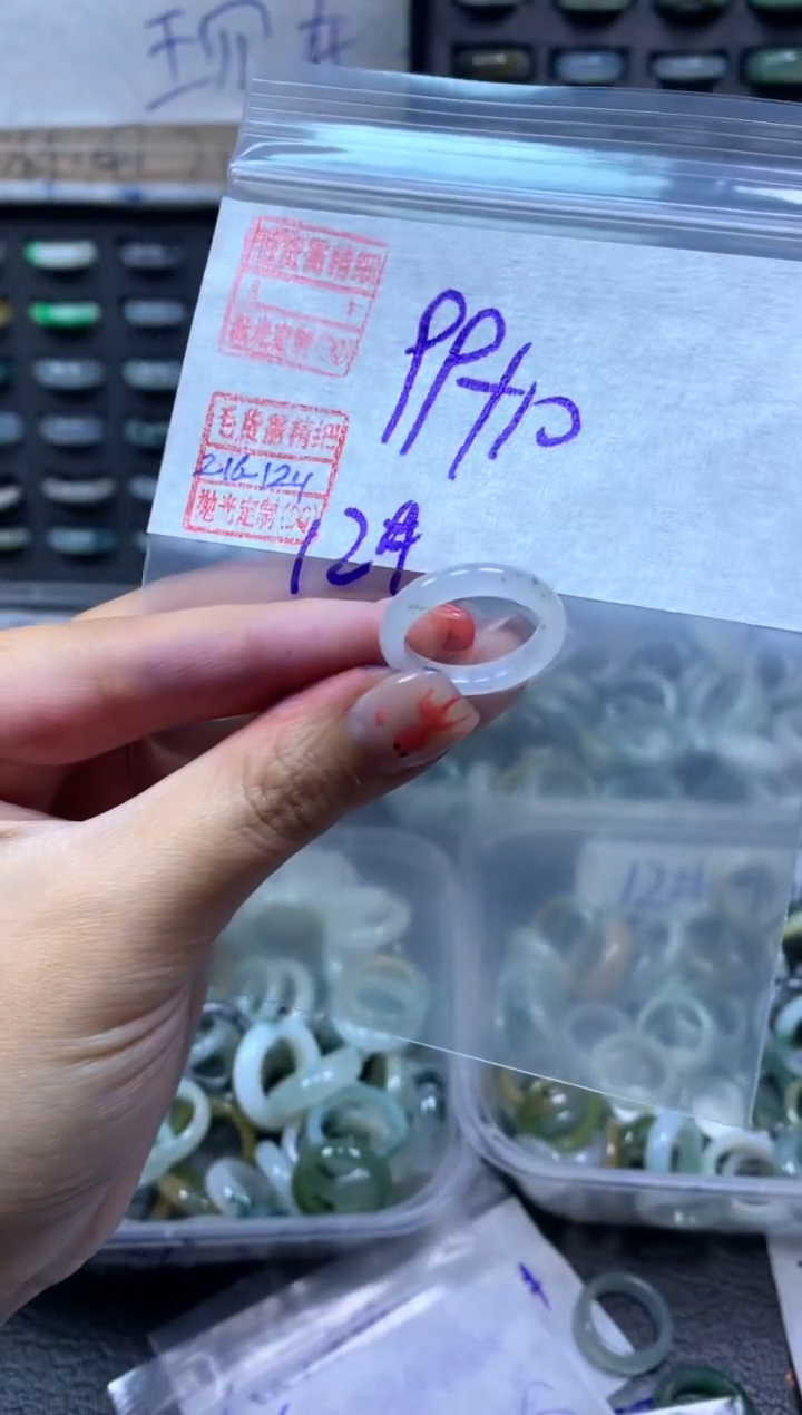 【闪购商品】定制翡翠未镶嵌翡翠109元12#毛货需精细抛光124