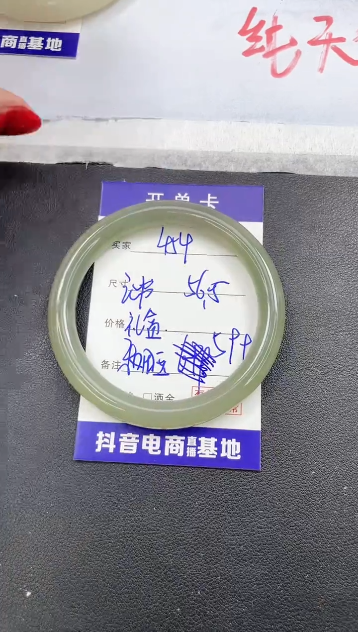 【闪购商品】和田玉手镯未镶嵌454/56.5