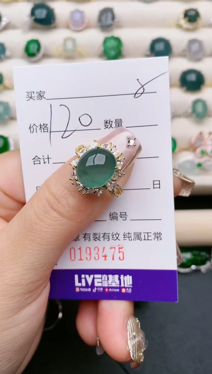 翡翠银S925镶嵌戒指3475