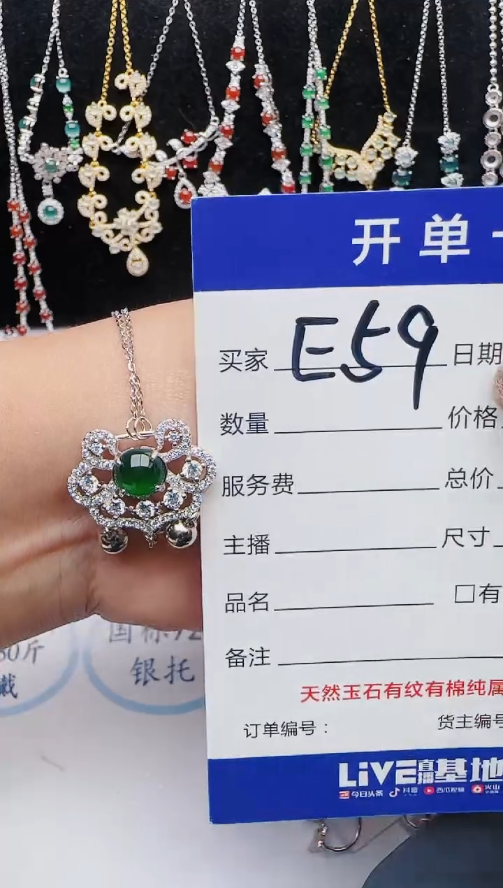 【闪购商品】翡翠戒指银S925镶嵌2131231121