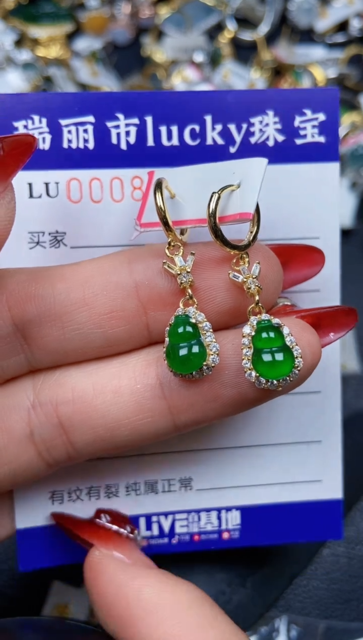 【闪购商品】翡翠颈饰银S925镶嵌8061