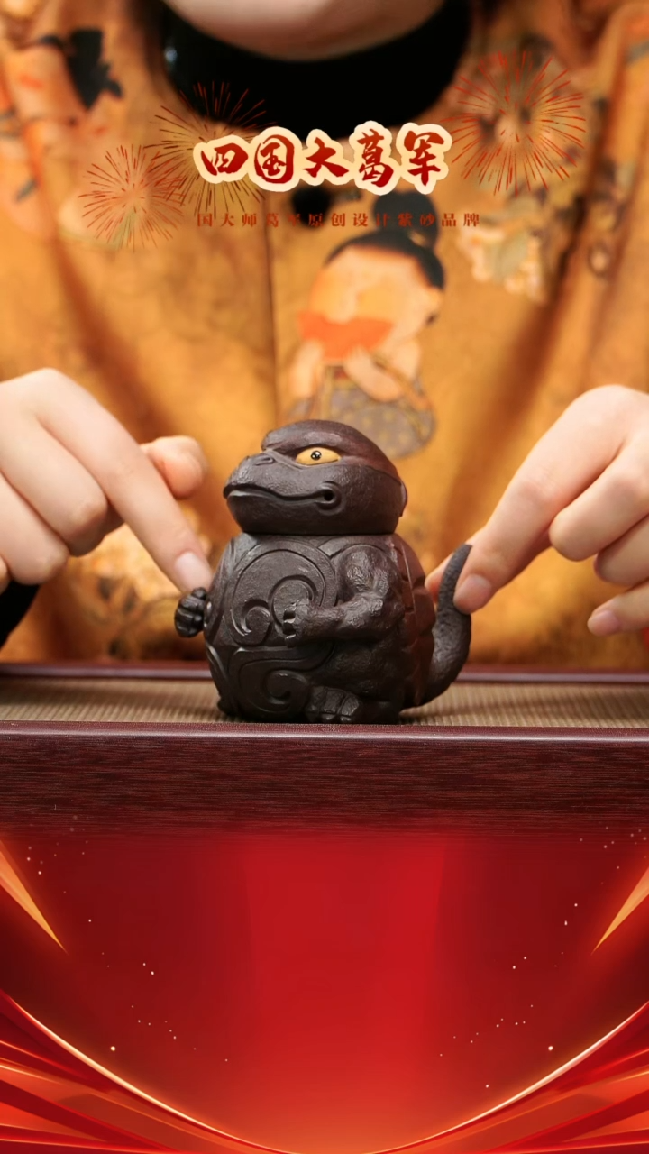 【闪购商品】紫砂茶宠忍者神龟手抓