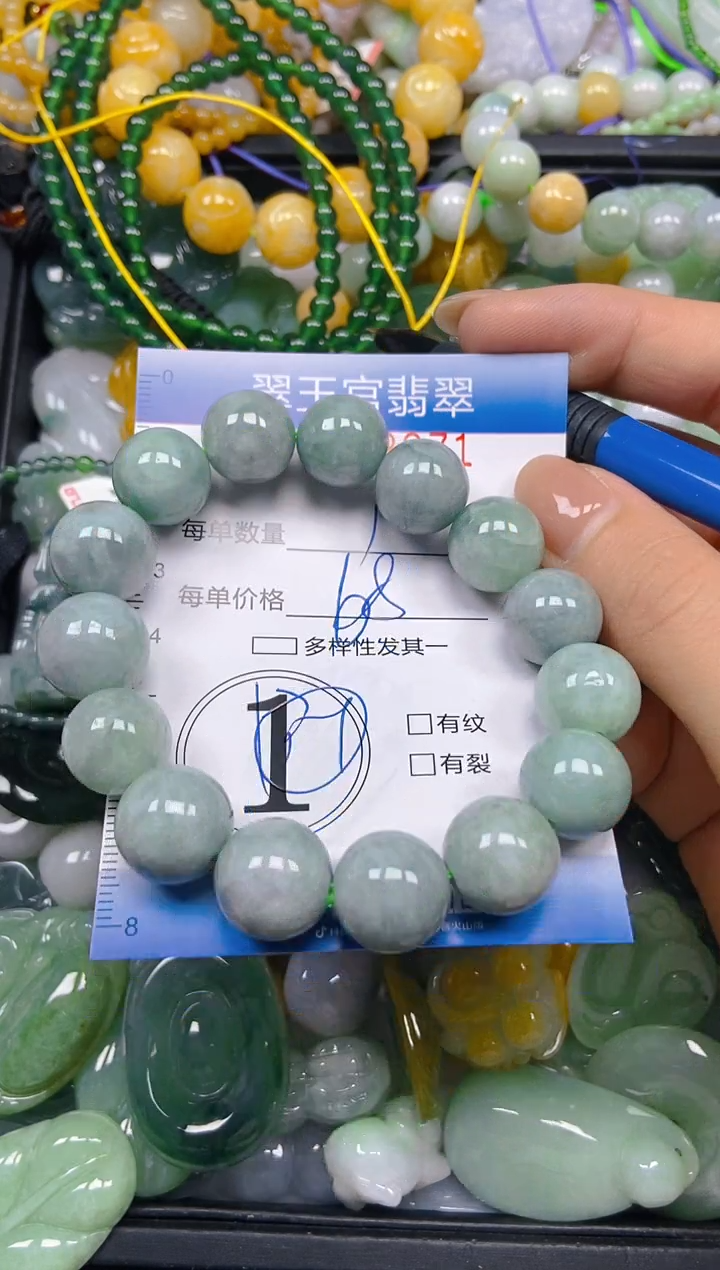 颈饰未镶嵌翡翠闪购C0242971
